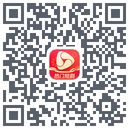 河马剧场的下載二維碼