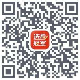 选股冠军kod QR do pobrania