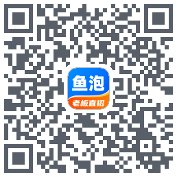 鱼泡网的下載二維碼