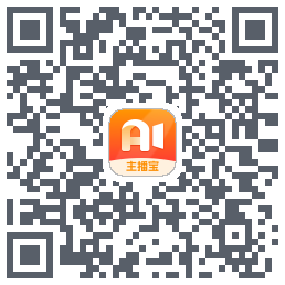 主播宝 QRcode