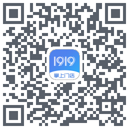1919掌上门店的下載二維碼