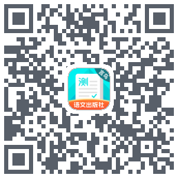 普通话测试のダウンロードQRコード