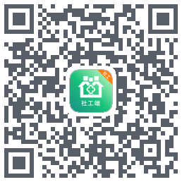 社工端 QRcode