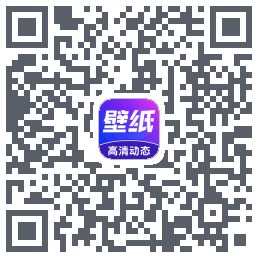 壁纸秀秀的下載二維碼