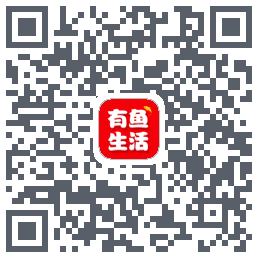 有鱼生活的下載二維碼