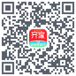 齐家装修Beta的下載二維碼