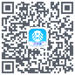 掌上大学的下載二維碼
