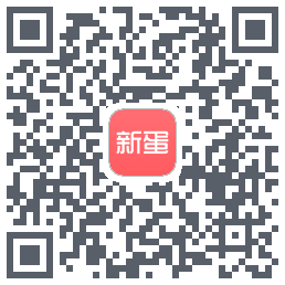 新蛋 QRcode