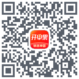 开单果 QRcode