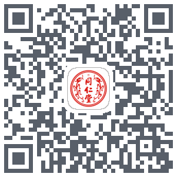同仁堂中医的下載二維碼