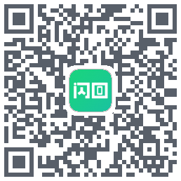 闪回有品 QRcode