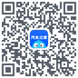 汽车之家 QRcode
