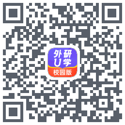 外研U学校园版 QRcode