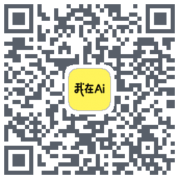 我在的下载二维码