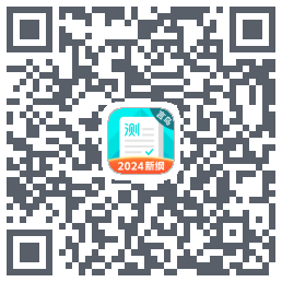 普通话测试 QRcode