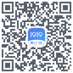 1919掌上门店的下載二維碼