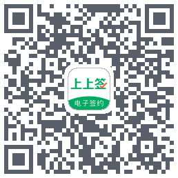 上上签 QRcode