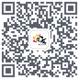 Huayou Cloud的下载二维码