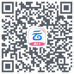 中国移动云盘的下載二維碼