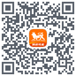 狮桥司机 QRcode
