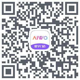AIWO数字门店 QRcode