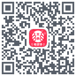 掌上大学的下載二維碼