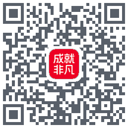 成就非凡kod QR do pobrania