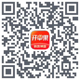 开单果 QRcode