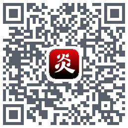 炎推Download QR-Code