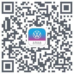 上汽大众的下載二維碼