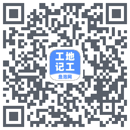工地记工codice QR per il download