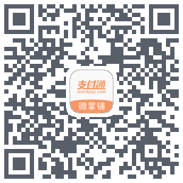 微掌铺的下載二維碼