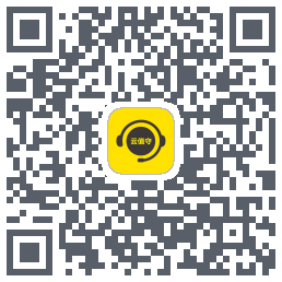 云值守 QRcode