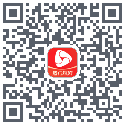 河马剧场 QRcode