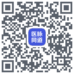 医脉同道du code QR de téléchargement