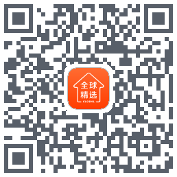 全球家精选รหัส QR สำหรับดาวน์โหลด