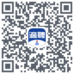 滴聘的下載二維碼