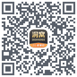 洞窝 QRcode