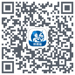 左右手师傅端 QRcode