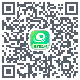 星芽短剧-测试包 QRcode