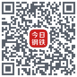 今日钢铁的下載二維碼