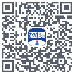 滴聘的下載二維碼