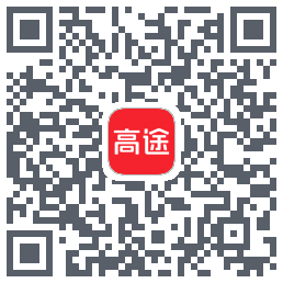 高途的下載二維碼