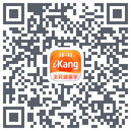 爱康-约体检查报告รหัส QR สำหรับดาวน์โหลด