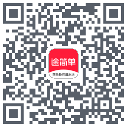途简单的下載二維碼