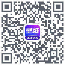 壁纸秀秀 QRcode