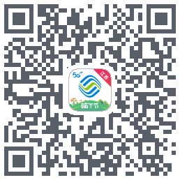掌上营业厅的下載二維碼