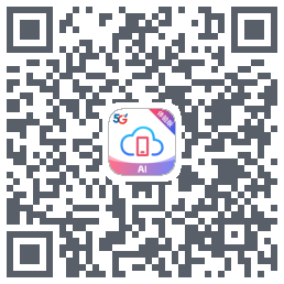 云智手机企业体验版のダウンロードQRコード