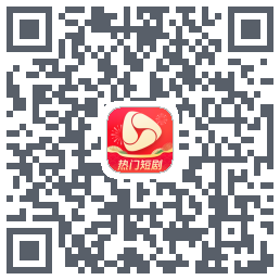 河马剧场のダウンロードQRコード
