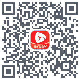 河马剧场 QRcode